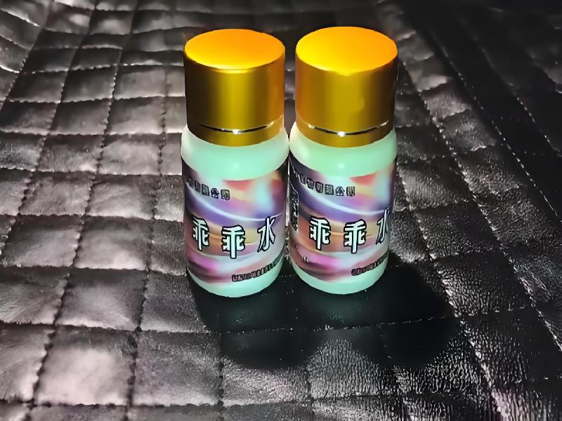 催迷催药7672-OxJ型号